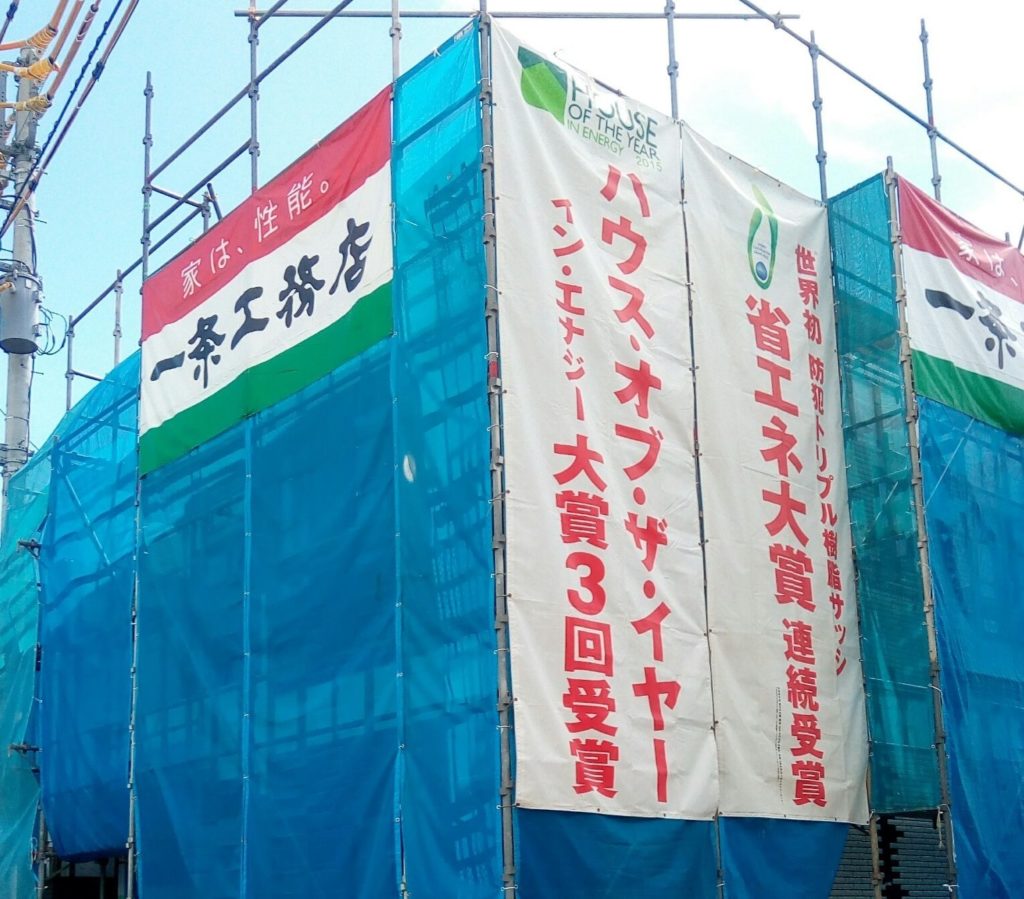 足場を組むのにも費用はかかる!