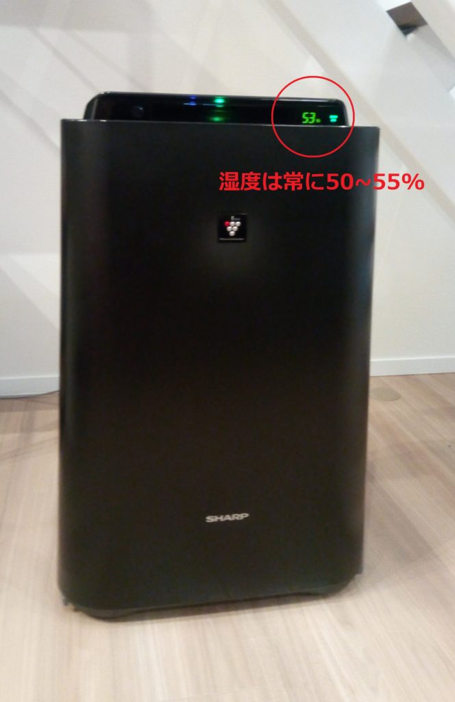 加湿空気清浄機（シャープKC-E50）も50~55％の表示