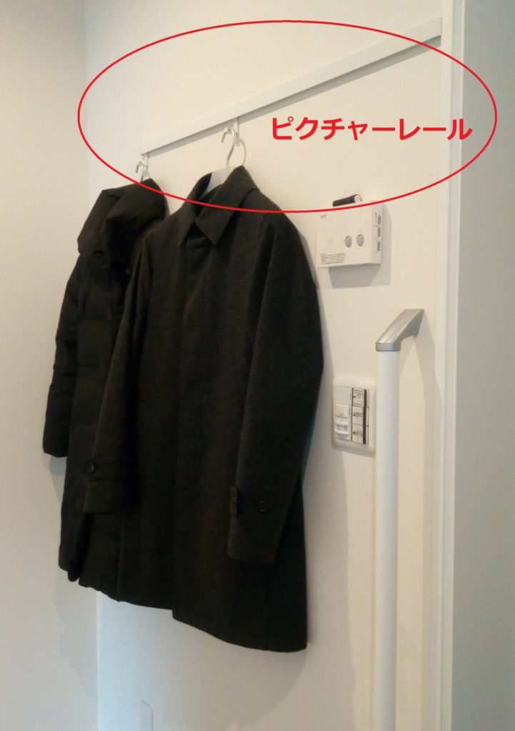 冬場にはコートなどを掛けておくこともできる