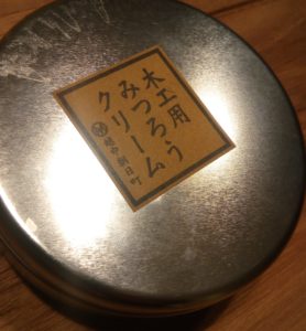 蜜蝋クリーム