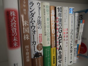 さまざまな投資の本に目を通すと、解決法はシンプルに4つ